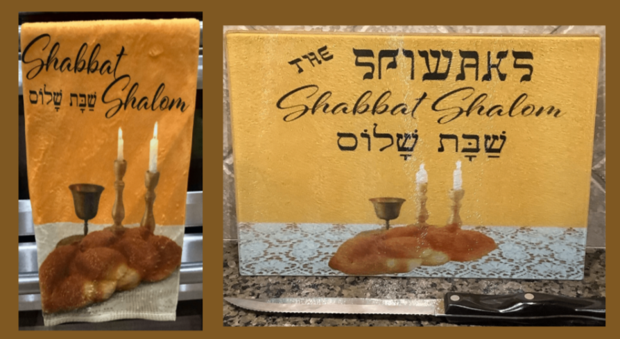 Judaica Set Shabbat Shalom