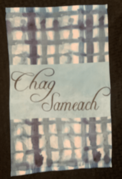 Towel Chag Sameach