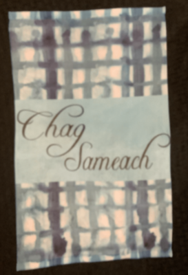 Towel Chag Sameach