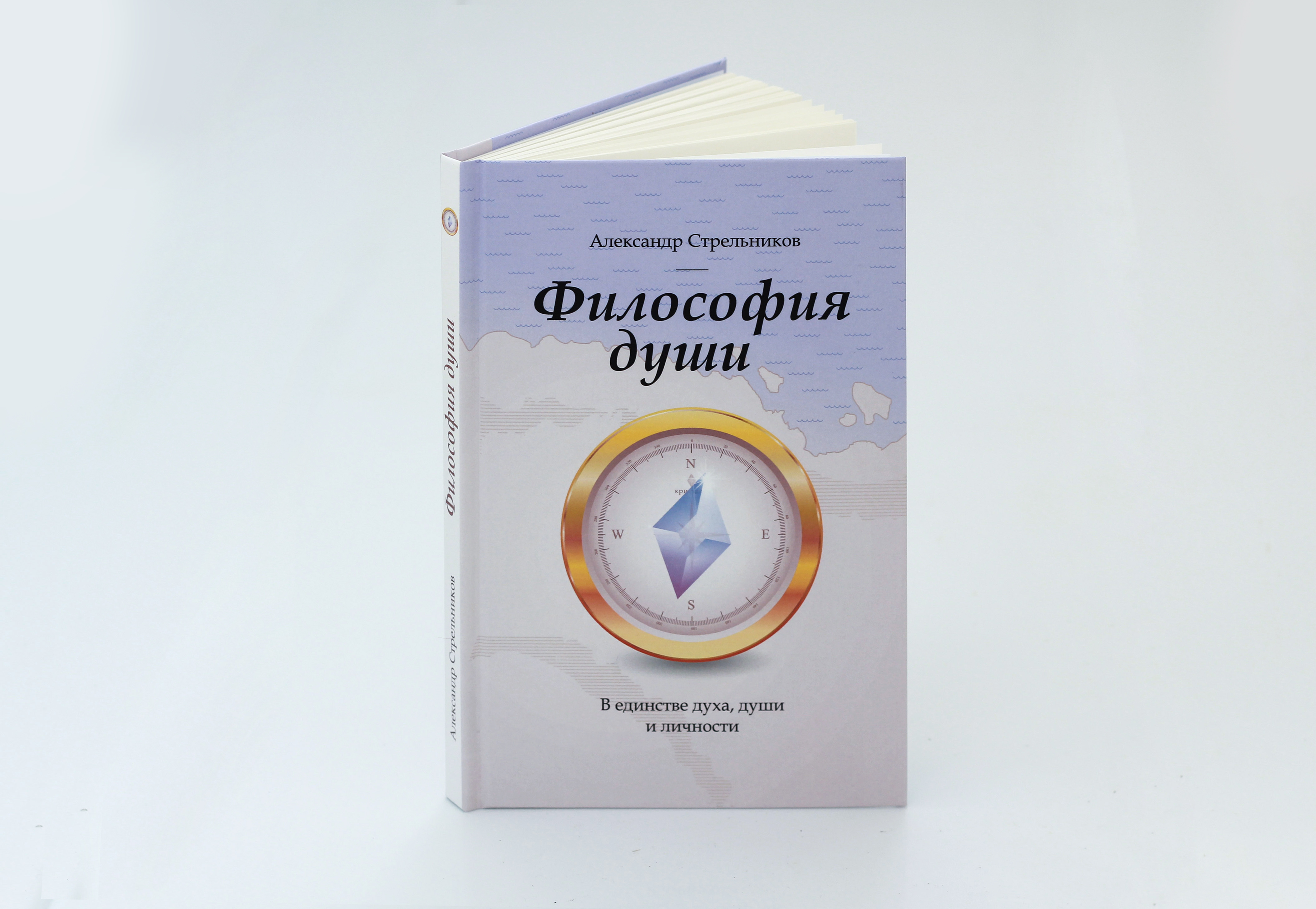 Страна философии книга