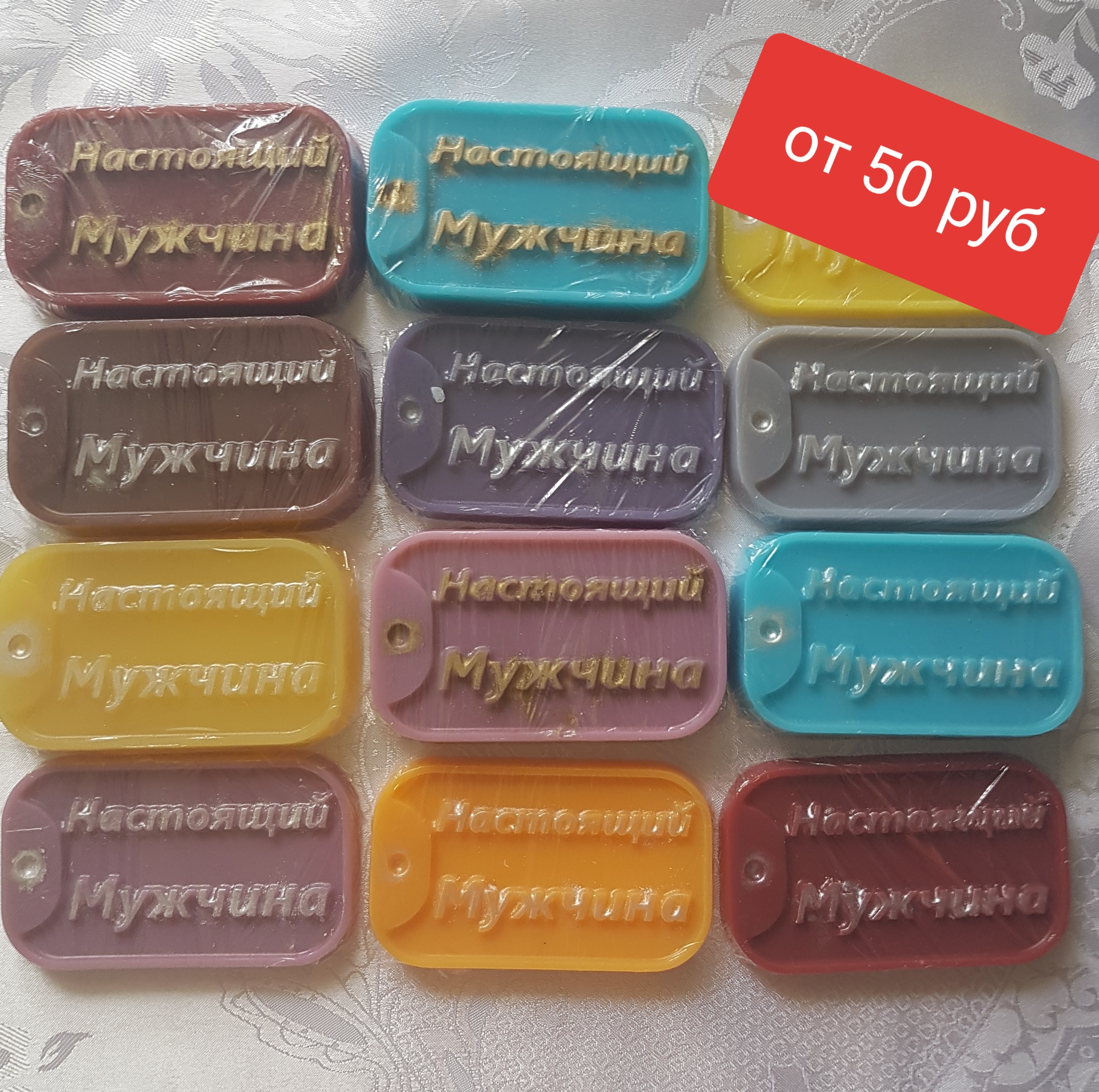 Интернет Магазин Мыла Арсенал