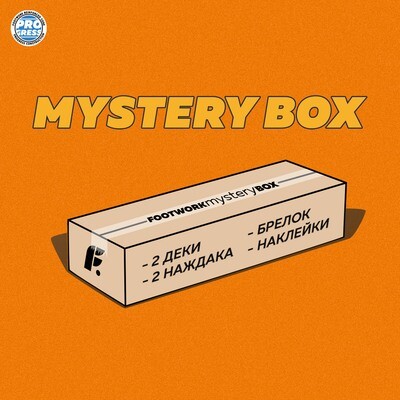 Footwork Mystery Box