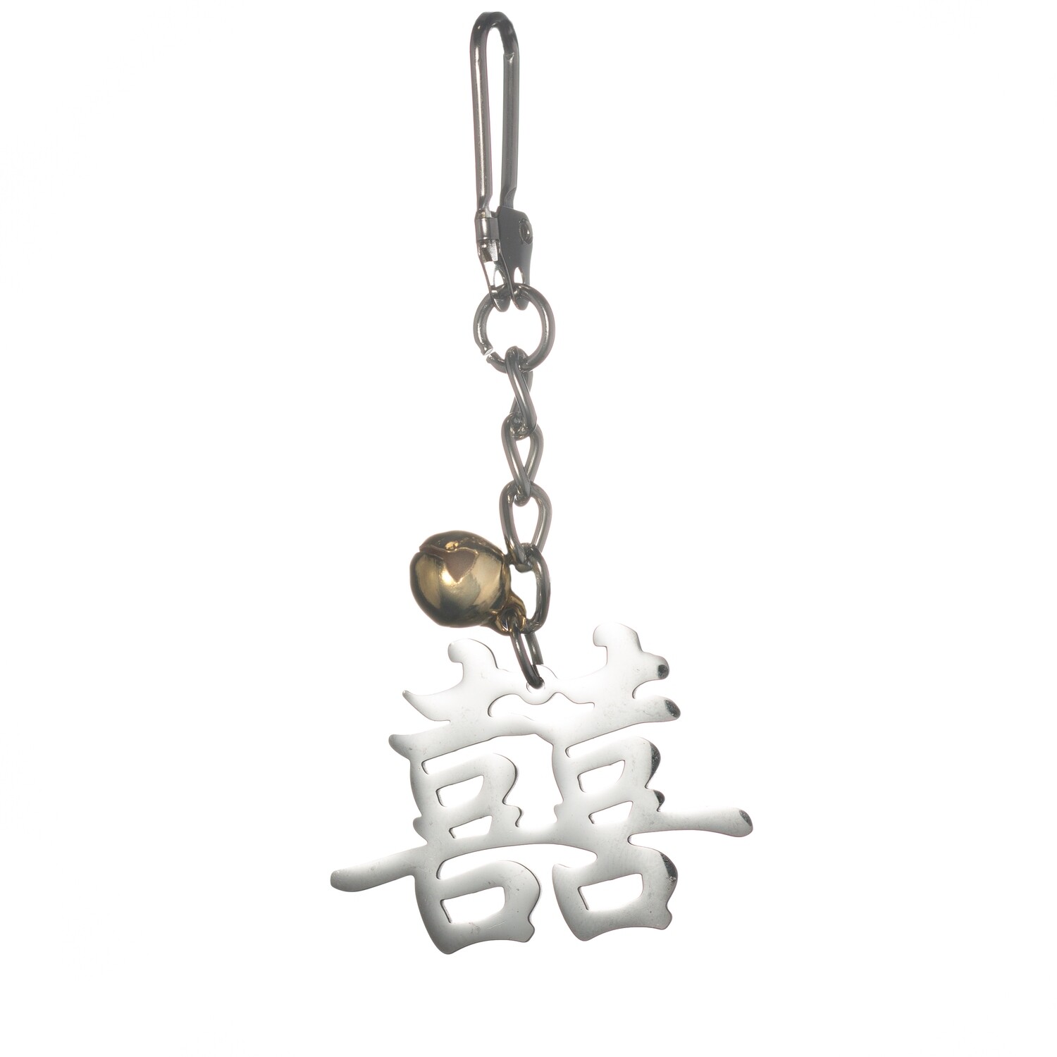 Double Happiness  Charm Key Chain Amulet