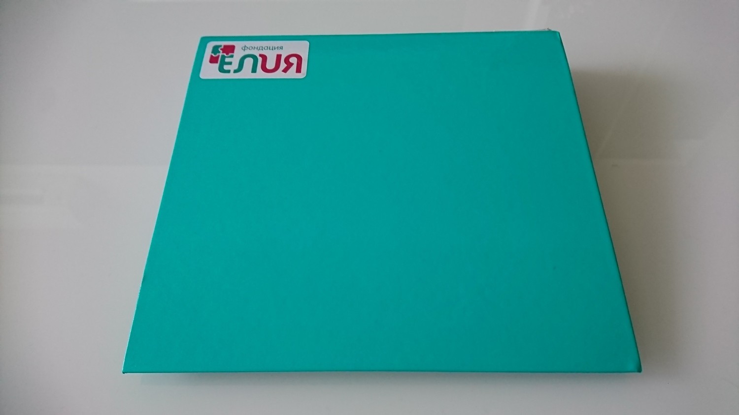 Комуникационна папка