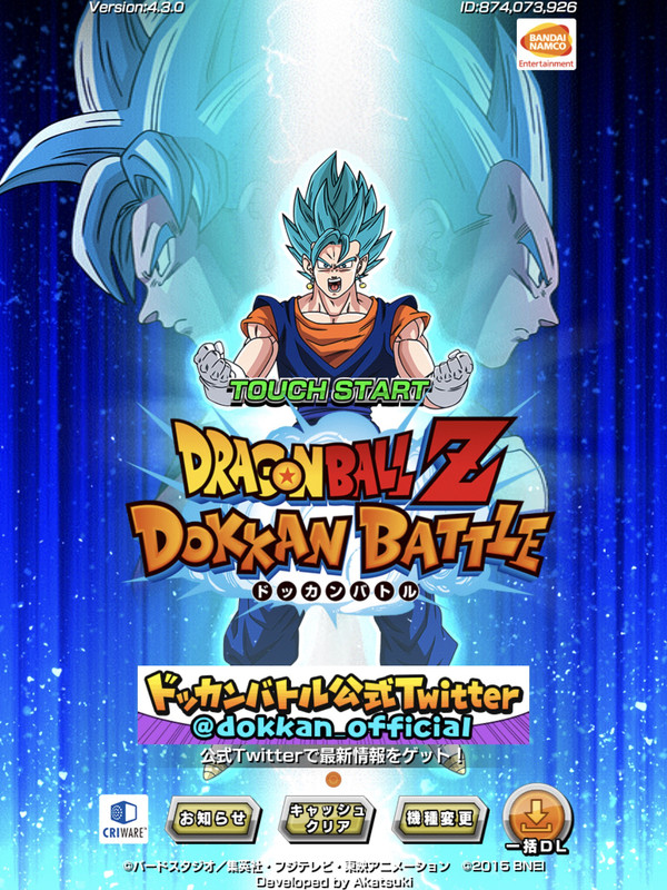 Dokkan Starter Account