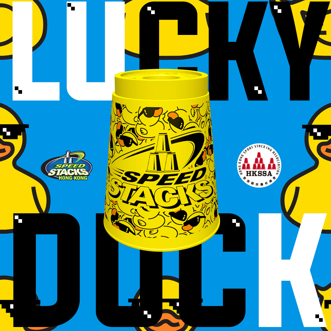 Lucky Duck(一定Duck)​ 限量版訓練版競技疊杯