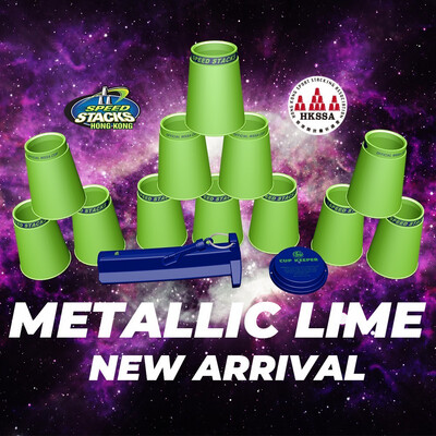 PS2x Metallic Lime 專業版競技疊杯