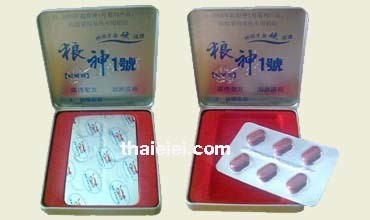 สมุนไพรหมาป่าแดง ไวอาก้าหมาแดง สูตรเข้มข้น 800 mg. ยาปลุกเซ็กส์สำหรับชาย ช่วยในเรื่อง พวกแตกไว ทำให้แตกยากมากขึ้น