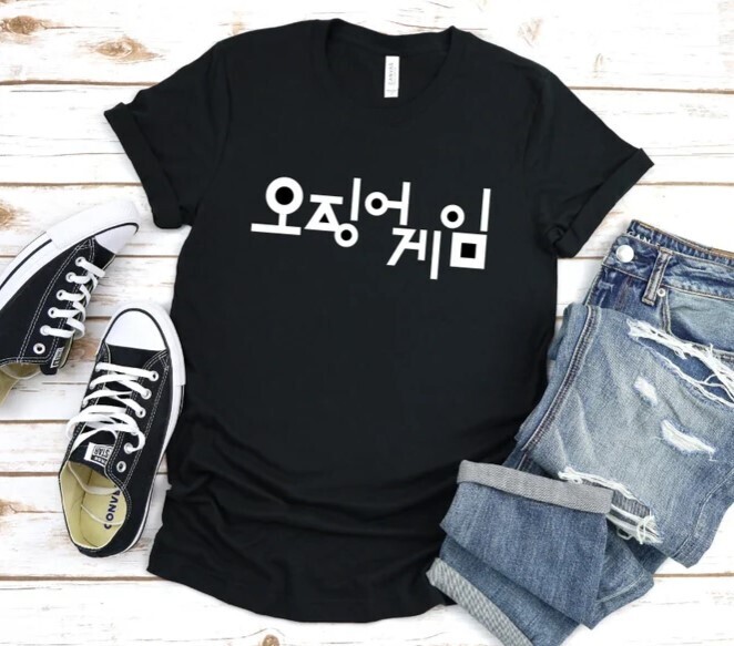 Squid Game Unisex T-Shirt
