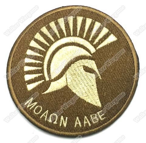 WG002 Molon Labe Spartan Devgru Navy SEAL Patch With Velcro - Full Colour