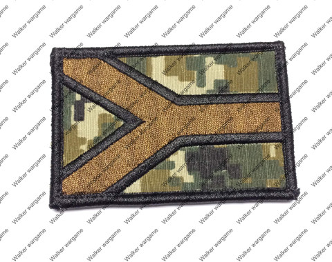 SB249 RSA South Africa Flag Right Arms With Velcro - Marpat Digital Woodland Colour
