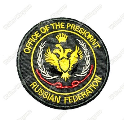 WG037 Russian Federation Office Of The Presiornt Patch With Velcro - Full Colour