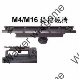 Weaver Rail 20mm Carry Handle Mount Base fit M4A1