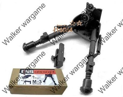 M-3 Tactical Full Metal Sniper Rifle Bipod - Short