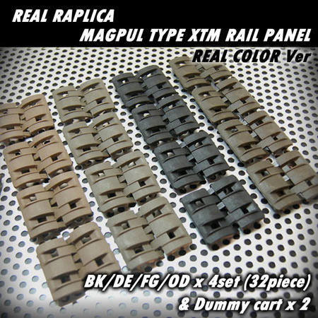 MP XTM Modular Rail Panels Cover Set of 8 Black & Tan