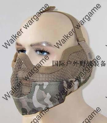 V2 Stalker Type Half Face Metal Mesh Mask - Multi Camo