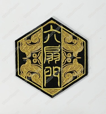 WG126 LiuShanMen Emperors Secret Police Patch With Velcro  - Full Colour