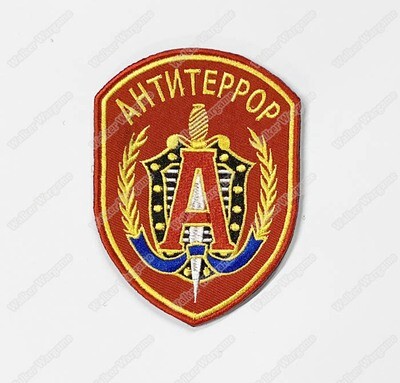 WG128 Alpha Group Russia's Special Forces Patch With Velcro - Full Colour