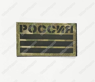 LWG028 POCCNR Russia Flag Multicam - Laser Cut Patch With Velcro