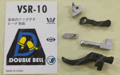 Double Bell VSR10 Steel Fit