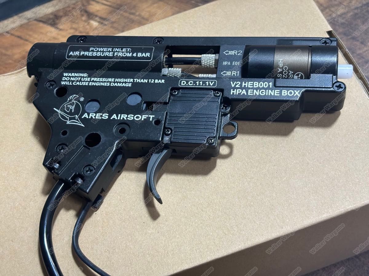 Ares HPA Engine Box With EFCS HEB-001-S