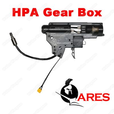 Ares HPA Engine Box With EFCS HEB-001-S
