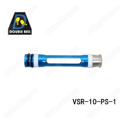 Double Bell VSR10 CNC Reinforcing Piston - VSR-10-PS-1 Double Bell VSR10 CNC Reinforcing Piston - VSR-10-PS-1