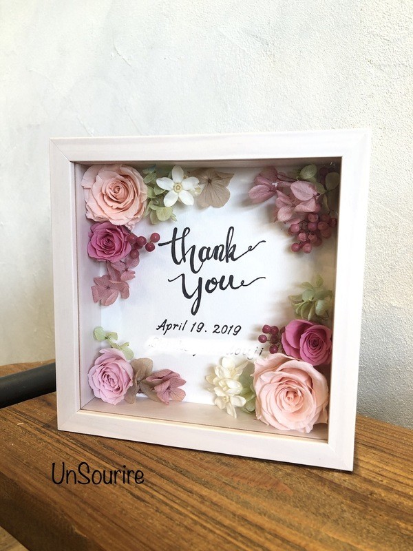 フレームアレンジ