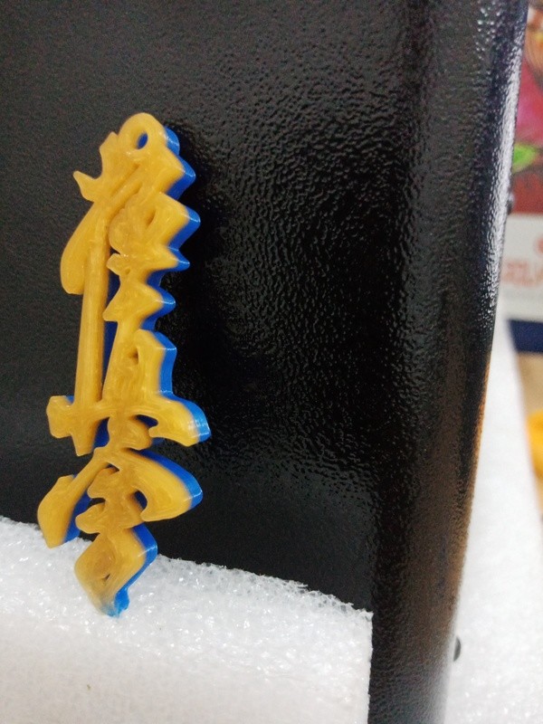 Kyokushin logo (dual color)