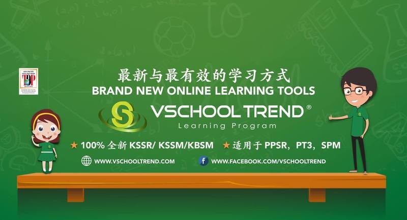 Vschool Trend (Malaysia School Syllabus)