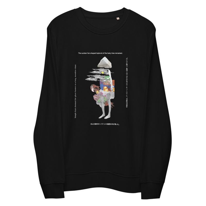 &#39;That Long Moonless Chase&#39; Organic sweatshirt / TypeB / Black