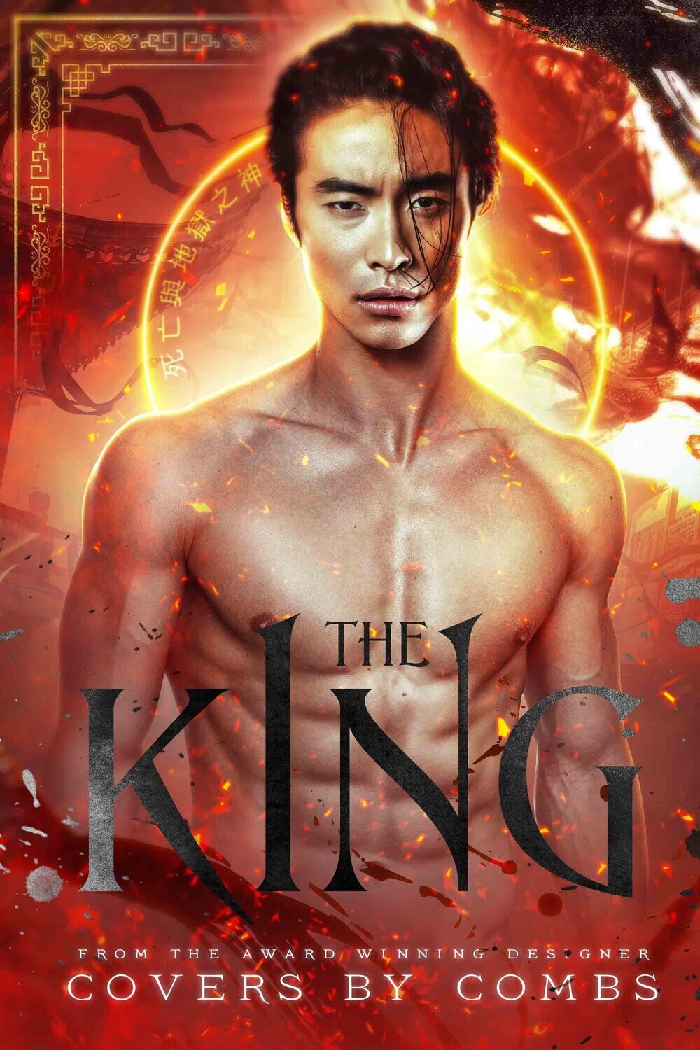 The King (CP)