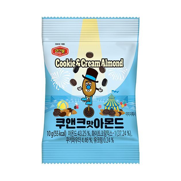 Almendras de Cookies and Cream(Tipo Oreo)