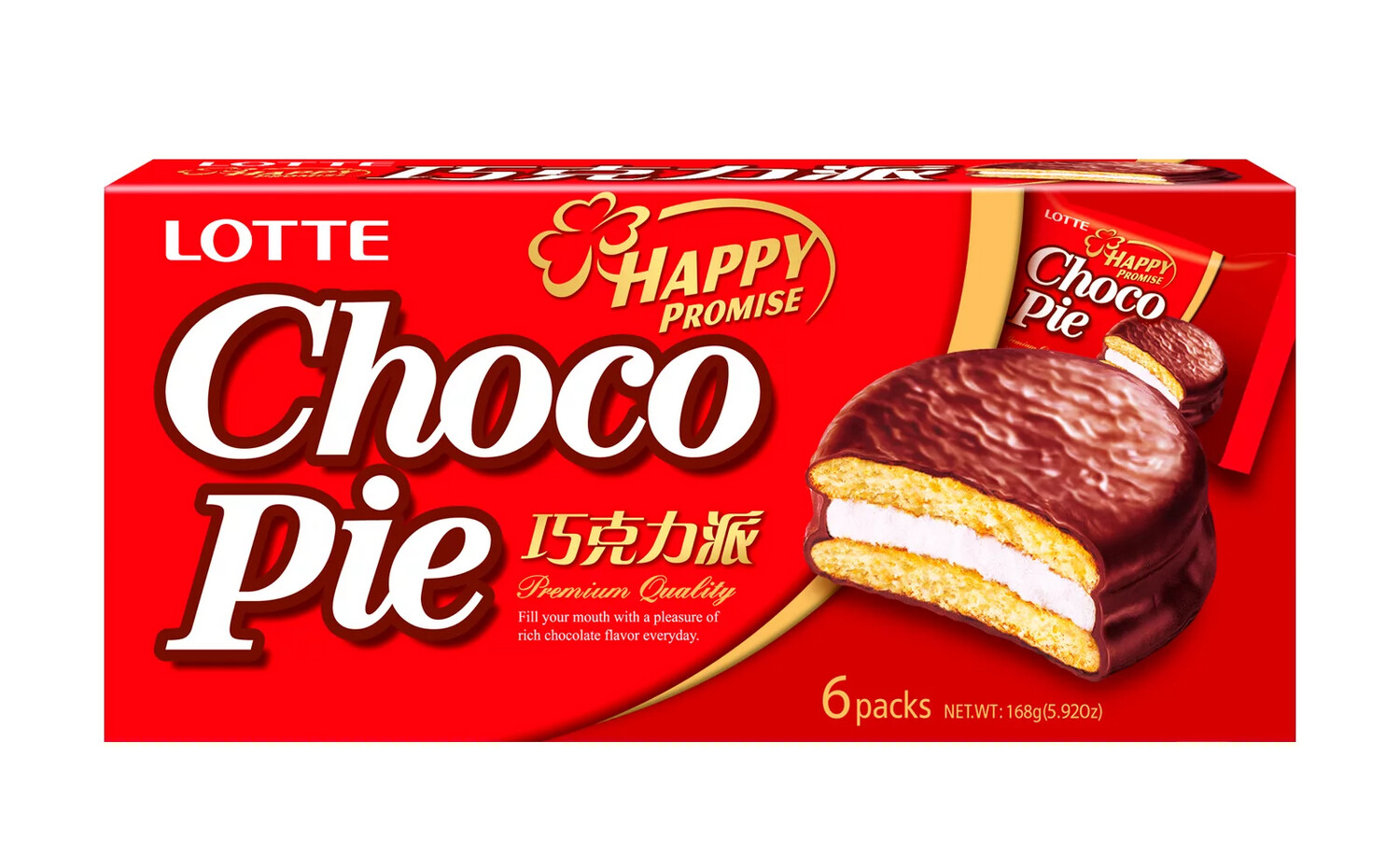 Choco Pie