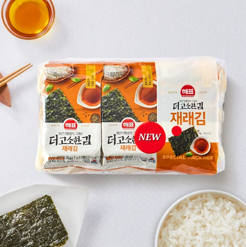 Alga Snack (Varios)