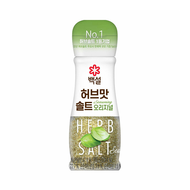 Beksul Herb Salt