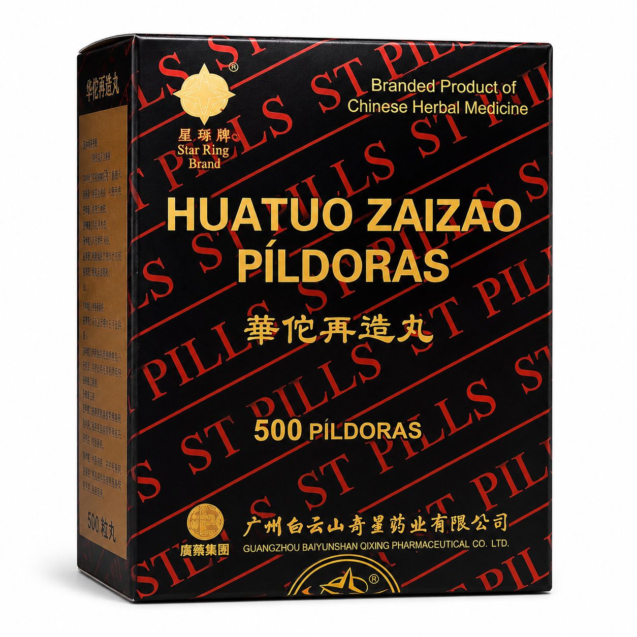 Huatuo Zaizao Huatuo Zaizao