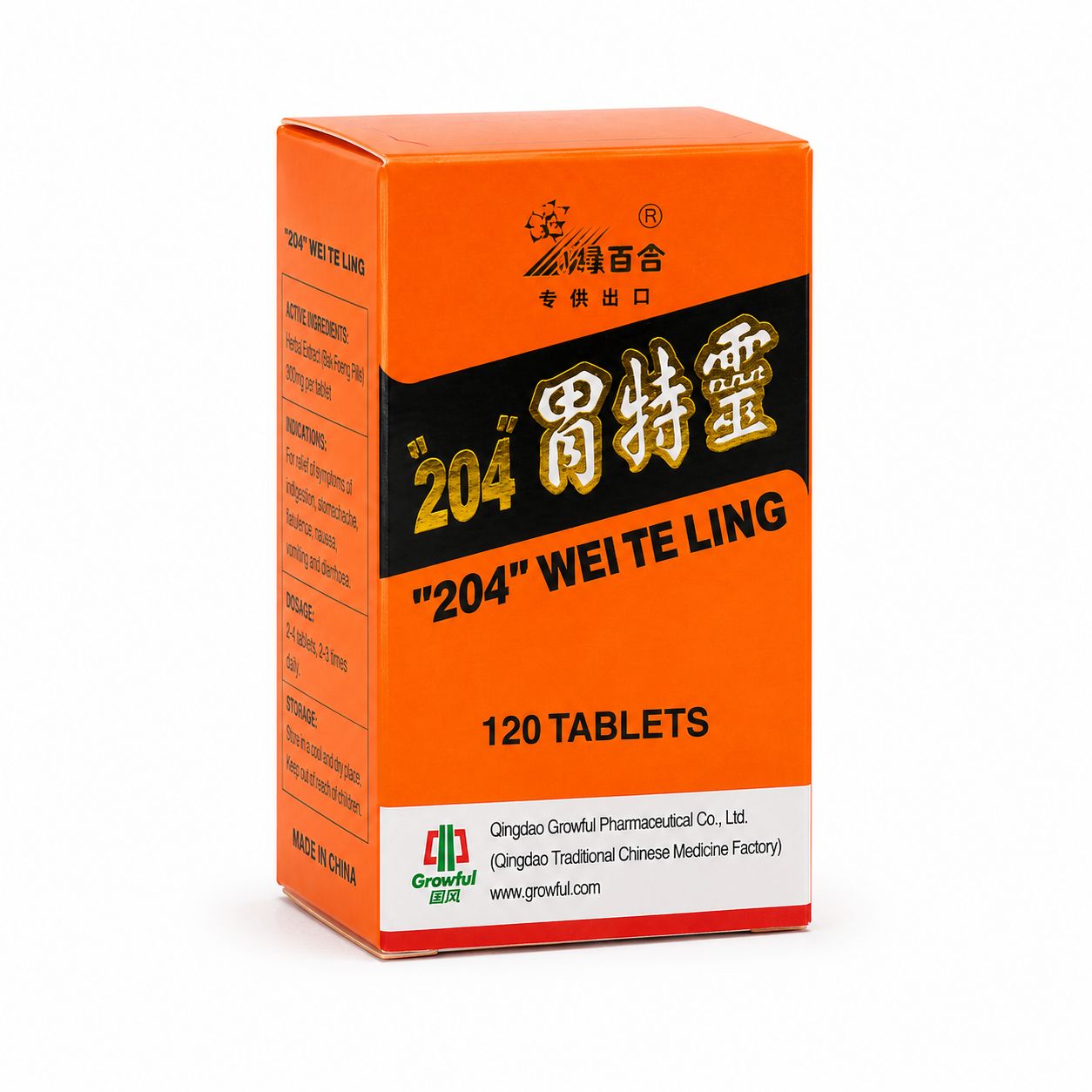 Wei Te Ling