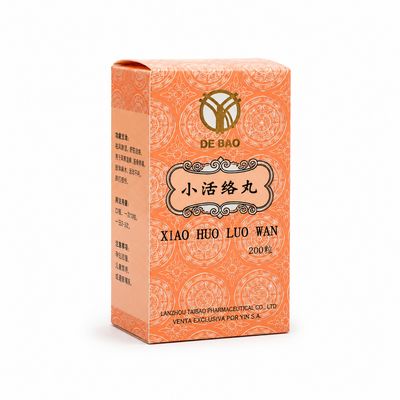Xiao Huo Luo Wan Xiao Huo Luo Wan