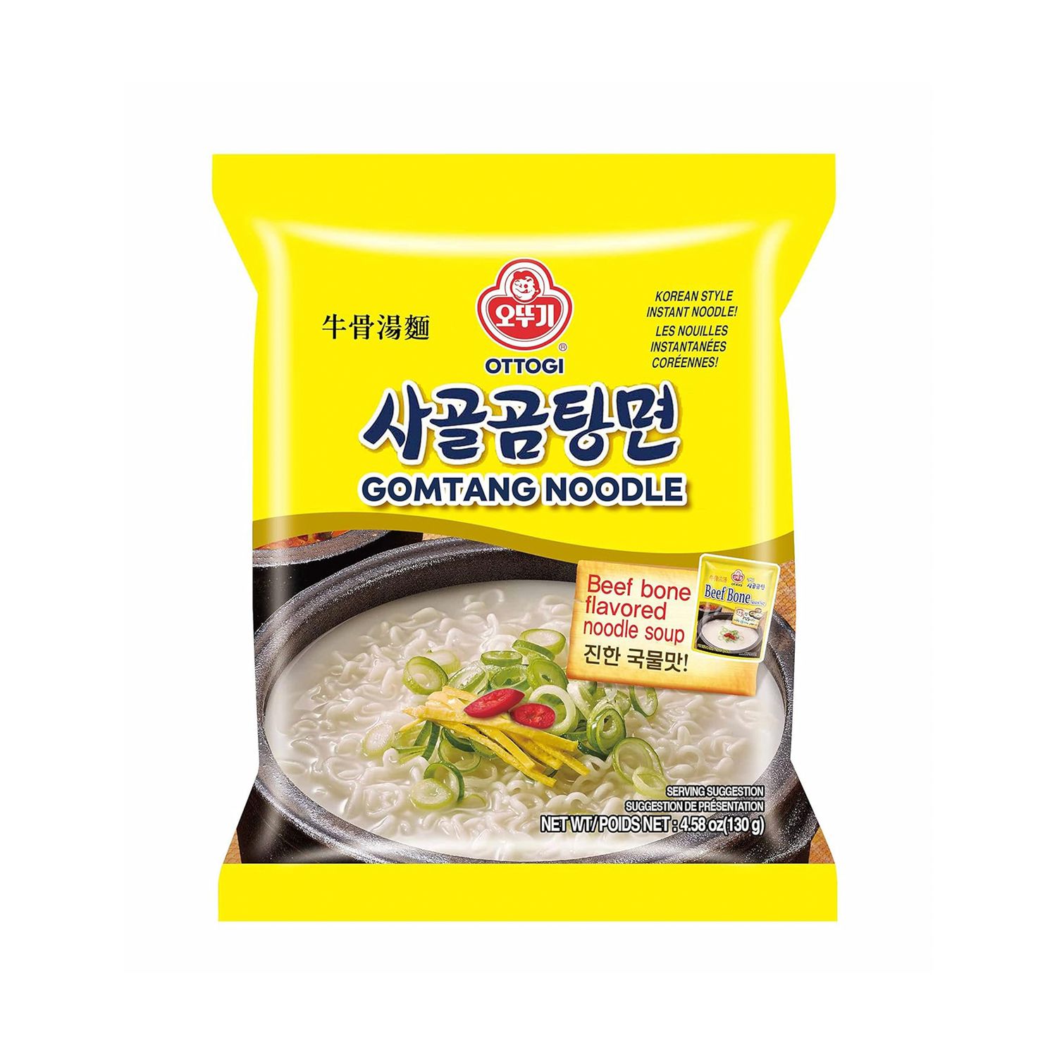 Ramen (Varios)