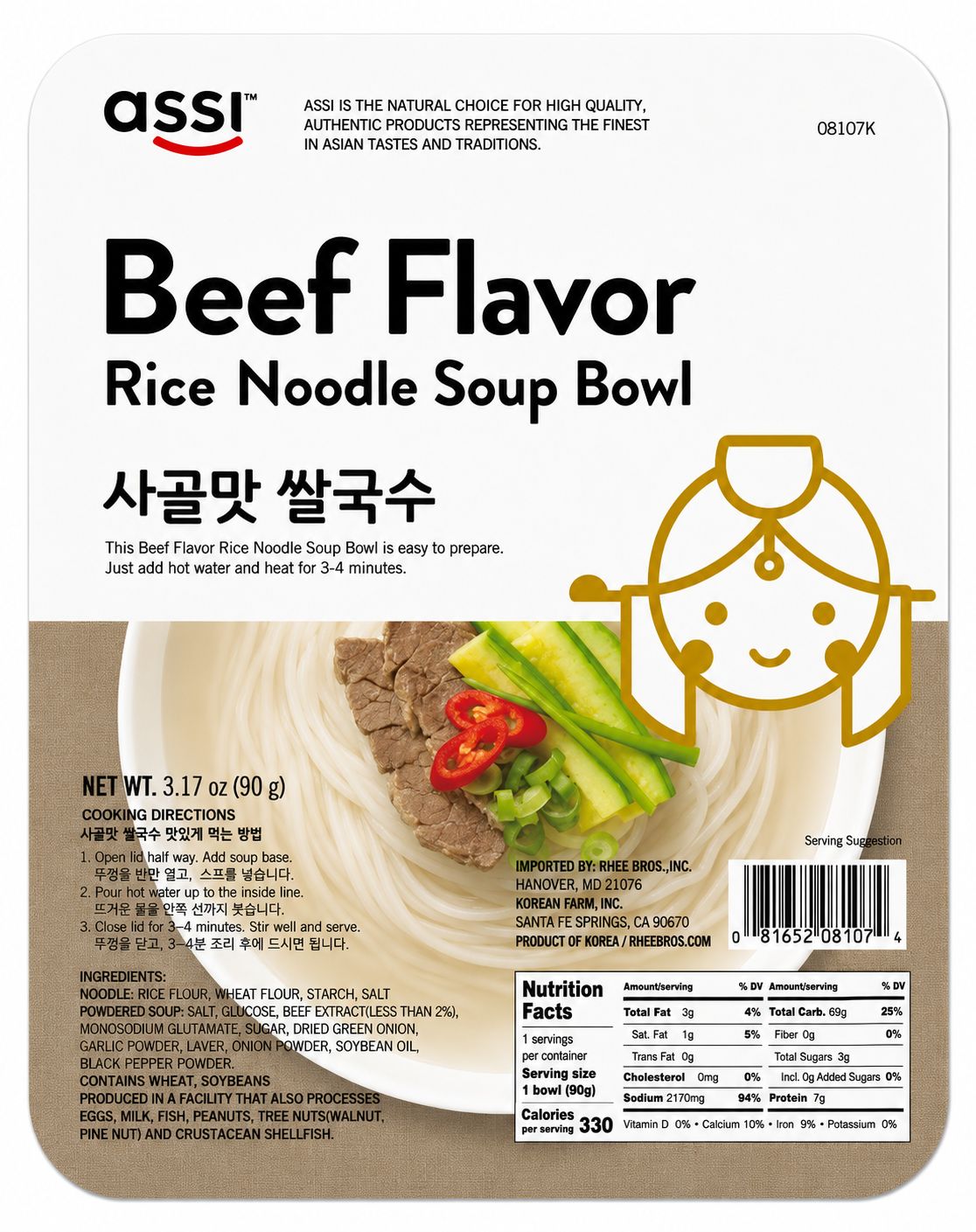 Fideo de Arroz Res/Pho(Vietnamita)/Kimchi/Picante(Res)