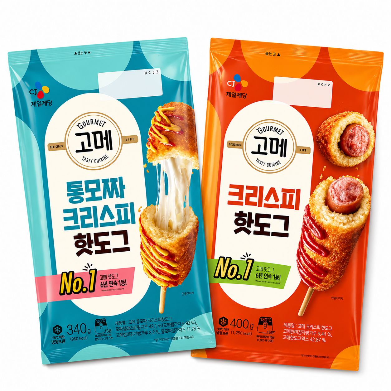 Corn Dogs