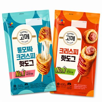 Corn Dogs Corn Dogs