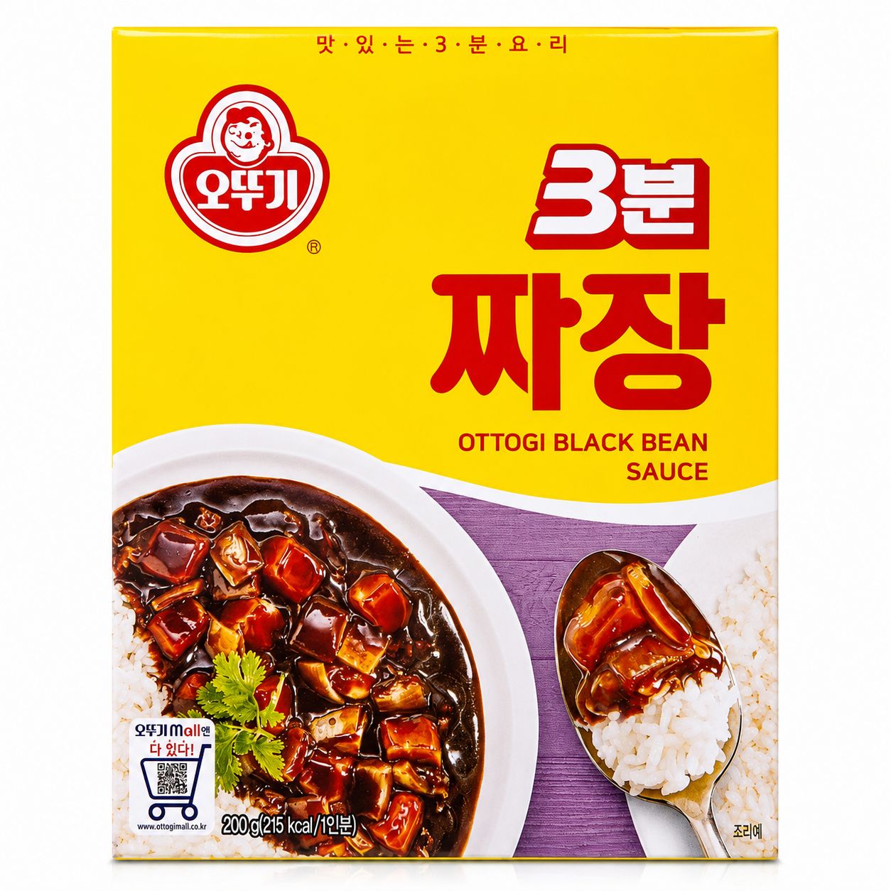 Salsas Ottogui (Jjajang, Curry, Mayonesa) Salsas Ottogui (Jjajang, Curry, Mayonesa)