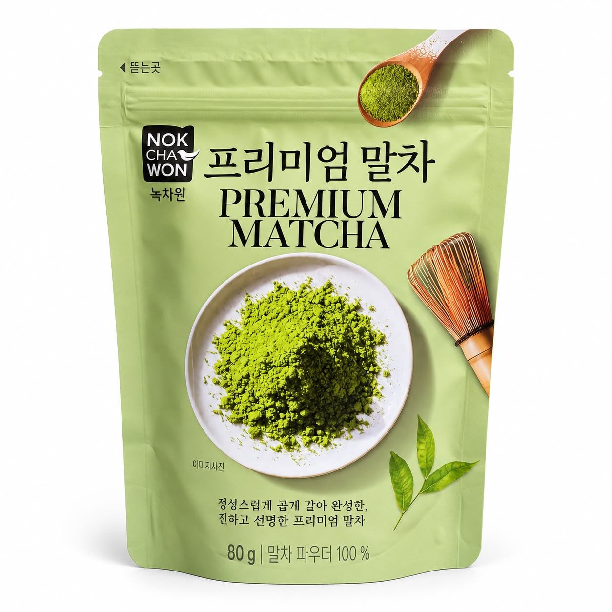 Matcha (Varias presentaciones)