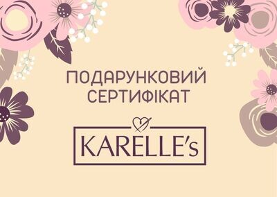 Подарочный сертификат KARELLE's