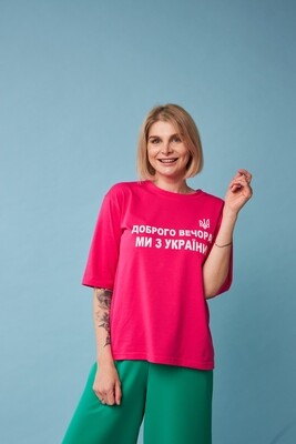 Патріотична футболка "Доброго вечора" Рожевий