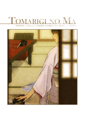Tomarigi no Ma -Where The Lovebird Comes to Rest-