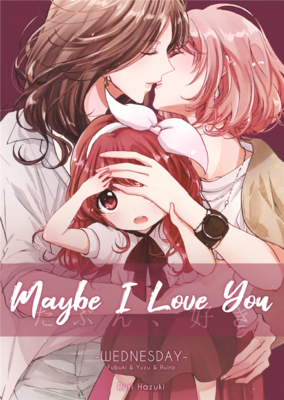 Wednesday - Maybe I Love You
