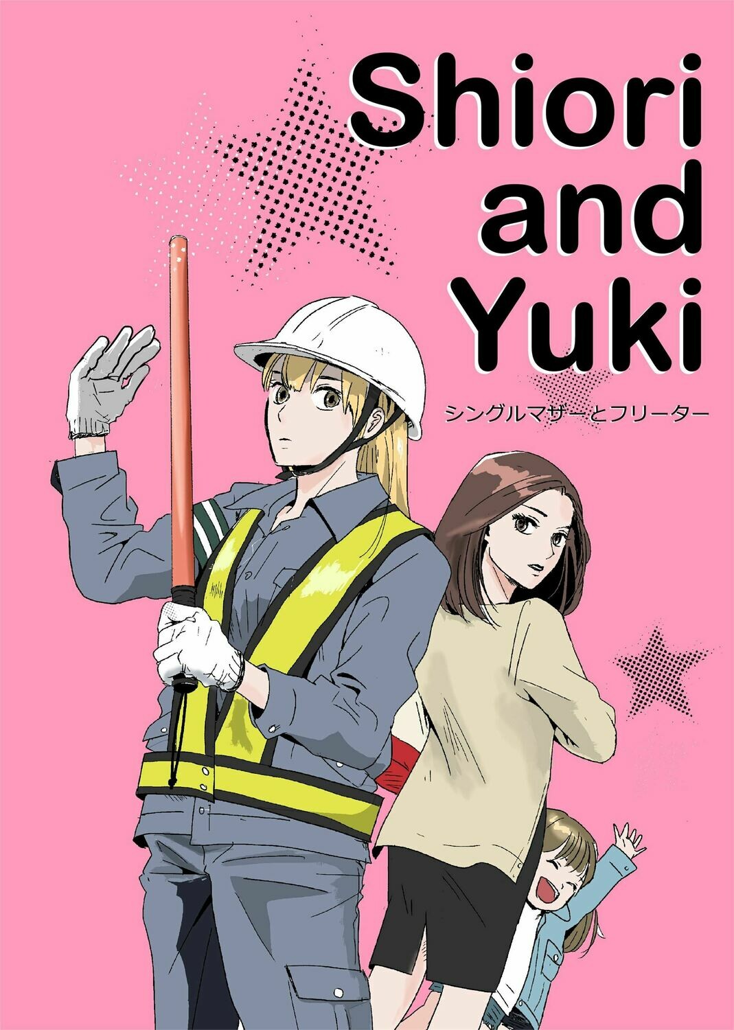 Shiori and Yuki